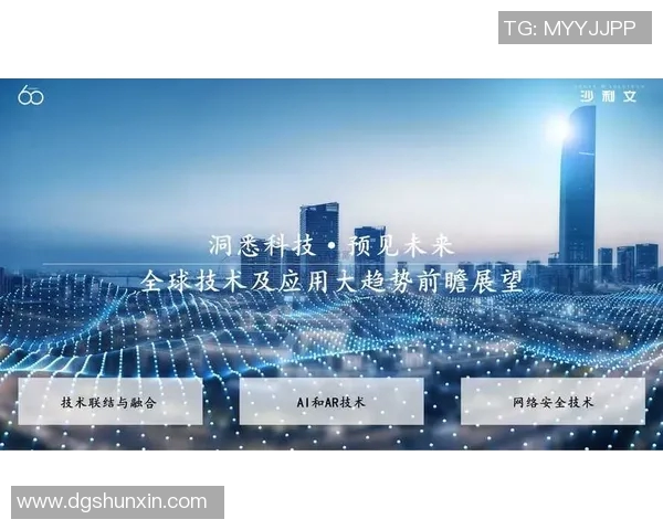 乌法与马哈奇的较量分析及比赛前瞻展望